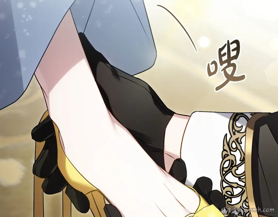 第26话 哥哥来做舞蹈老师 第24页