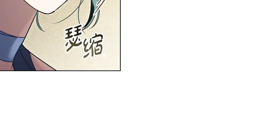 第26话 哥哥来做舞蹈老师 第32页