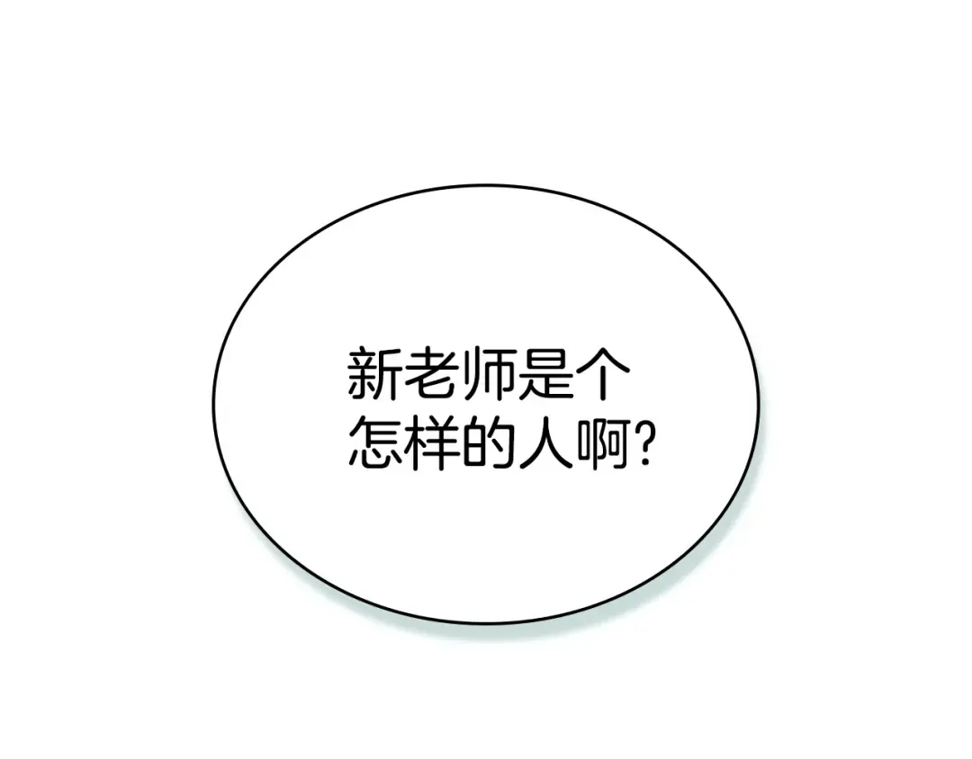第26话 哥哥来做舞蹈老师 第43页