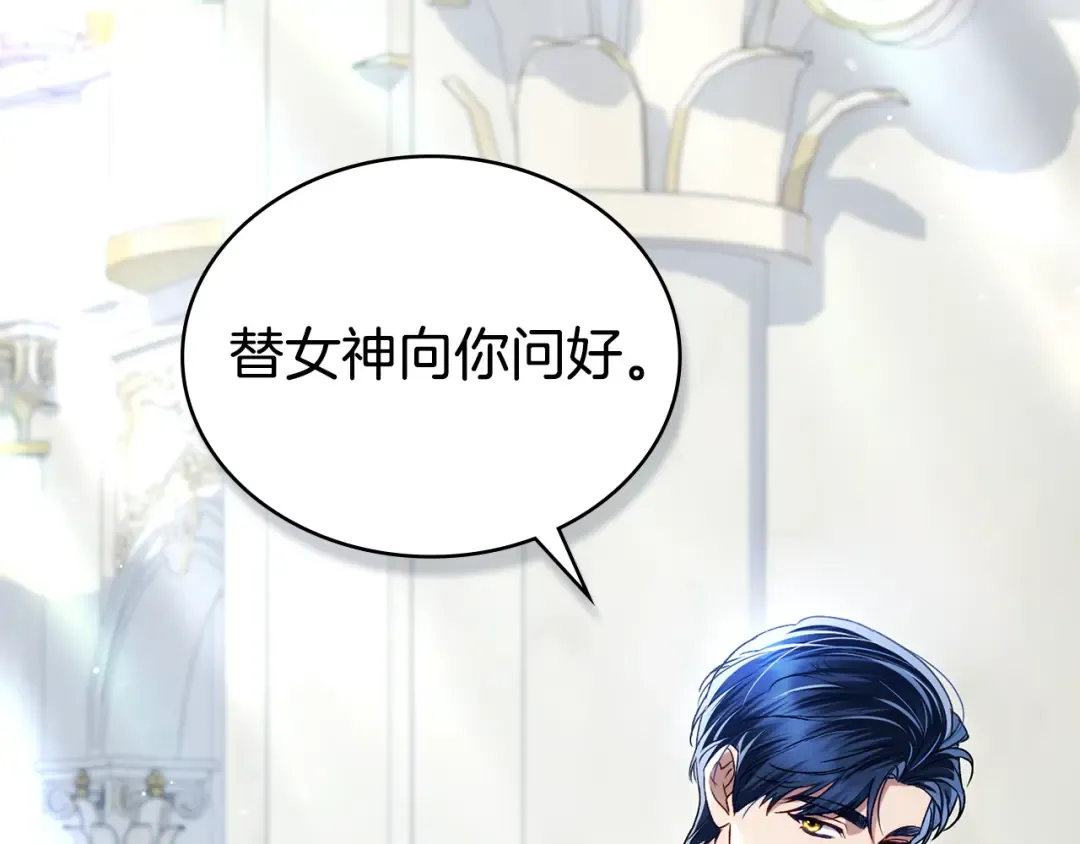 第26话 哥哥来做舞蹈老师 第50页