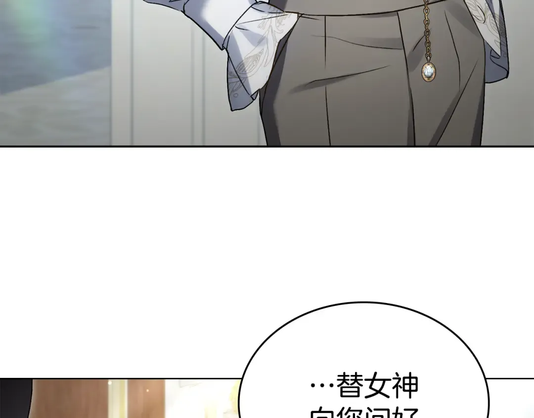 第26话 哥哥来做舞蹈老师 第52页