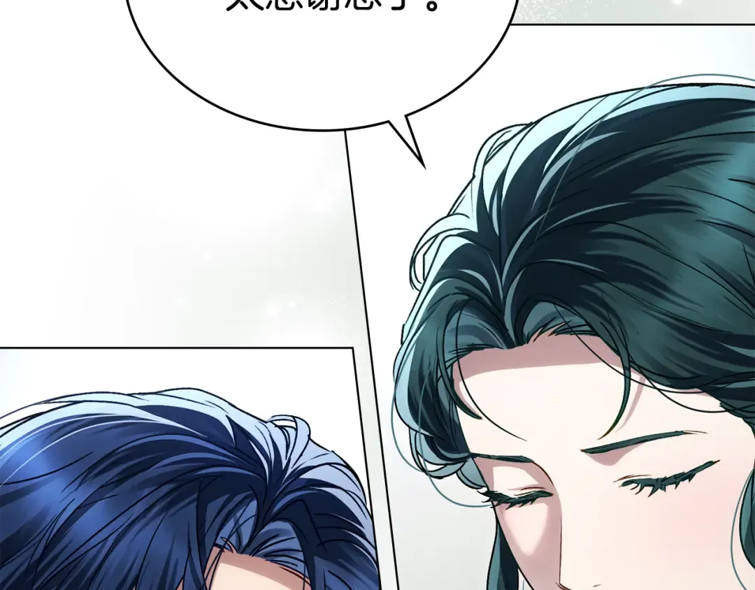 第26话 哥哥来做舞蹈老师 第58页
