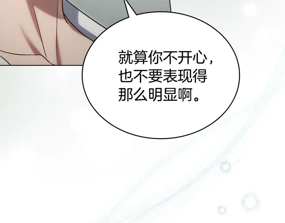 第26话 哥哥来做舞蹈老师 第60页