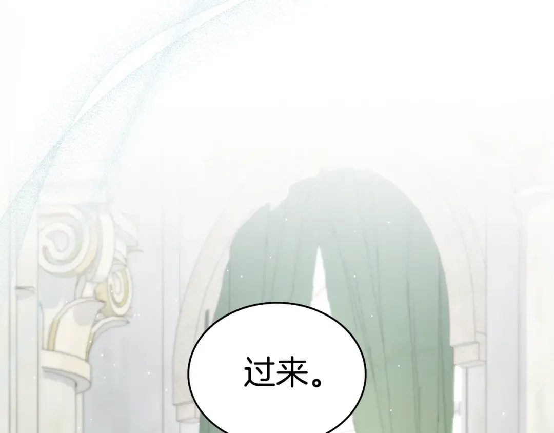 第26话 哥哥来做舞蹈老师 第61页