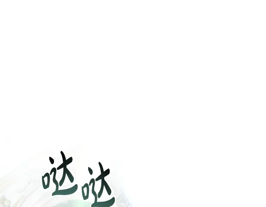第26话 哥哥来做舞蹈老师 第66页