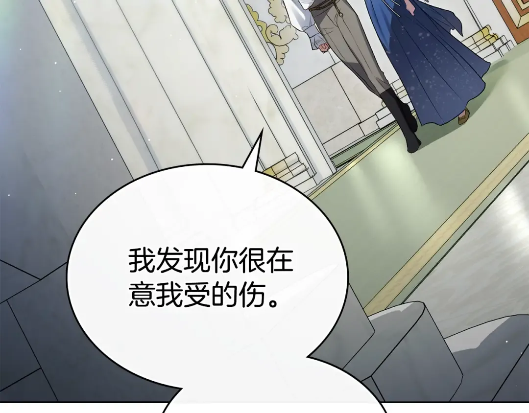 第26话 哥哥来做舞蹈老师 第69页