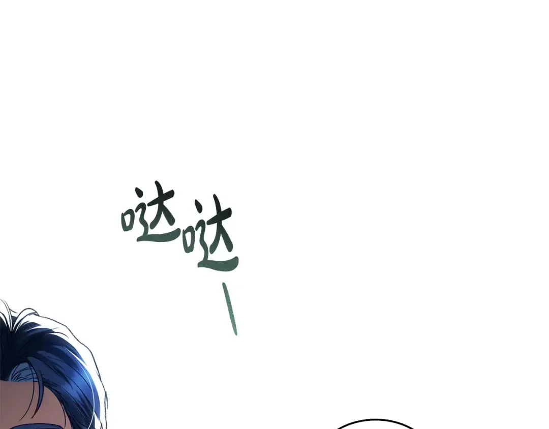 第26话 哥哥来做舞蹈老师 第75页