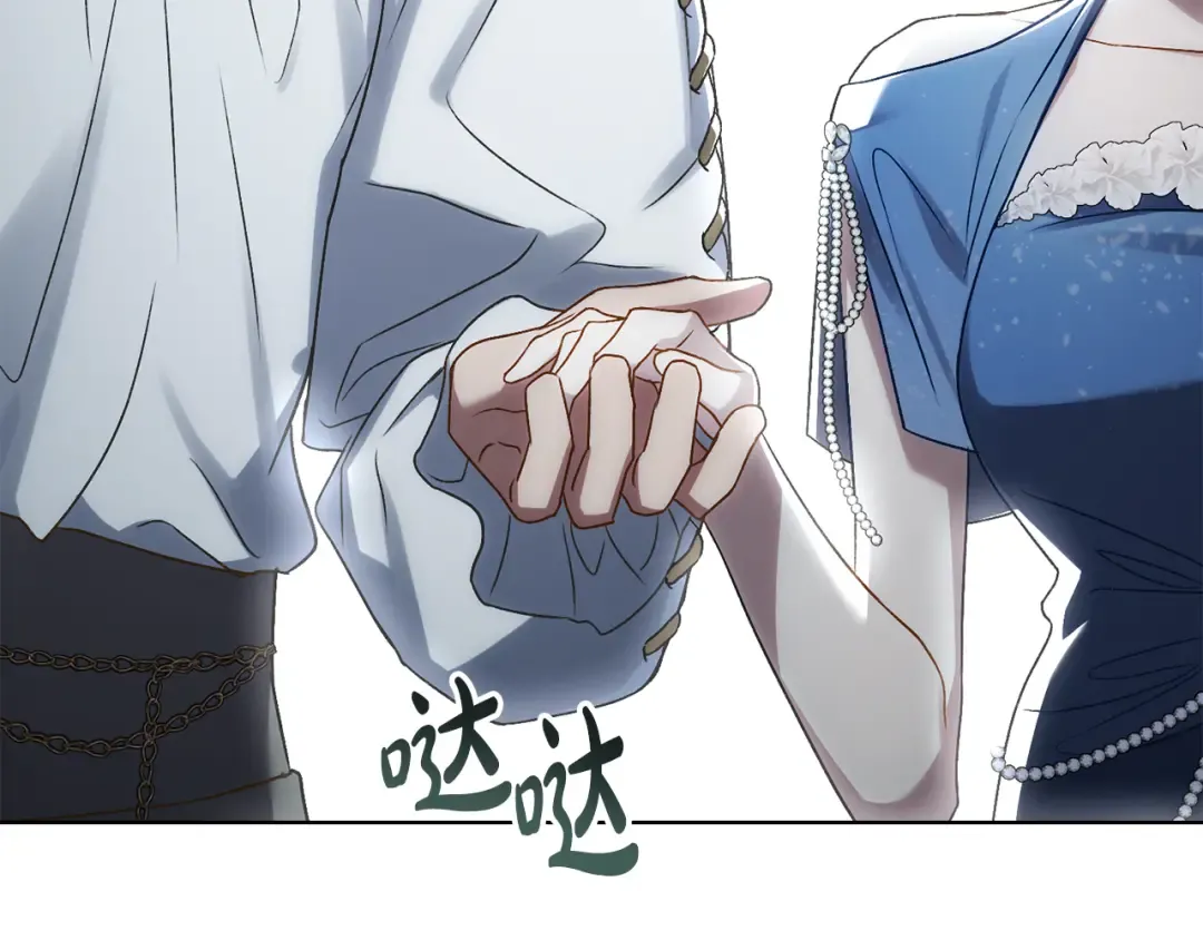 第26话 哥哥来做舞蹈老师 第77页