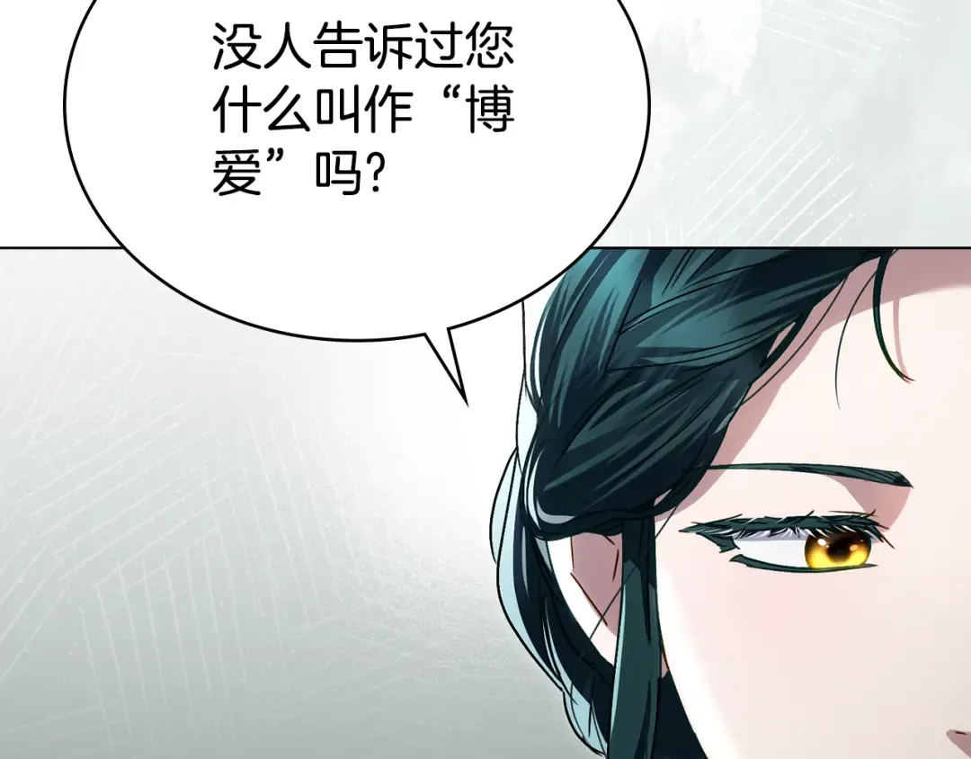 第26话 哥哥来做舞蹈老师 第79页