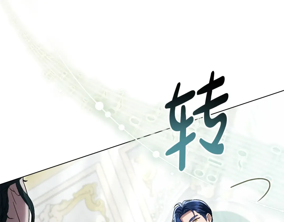 第26话 哥哥来做舞蹈老师 第91页