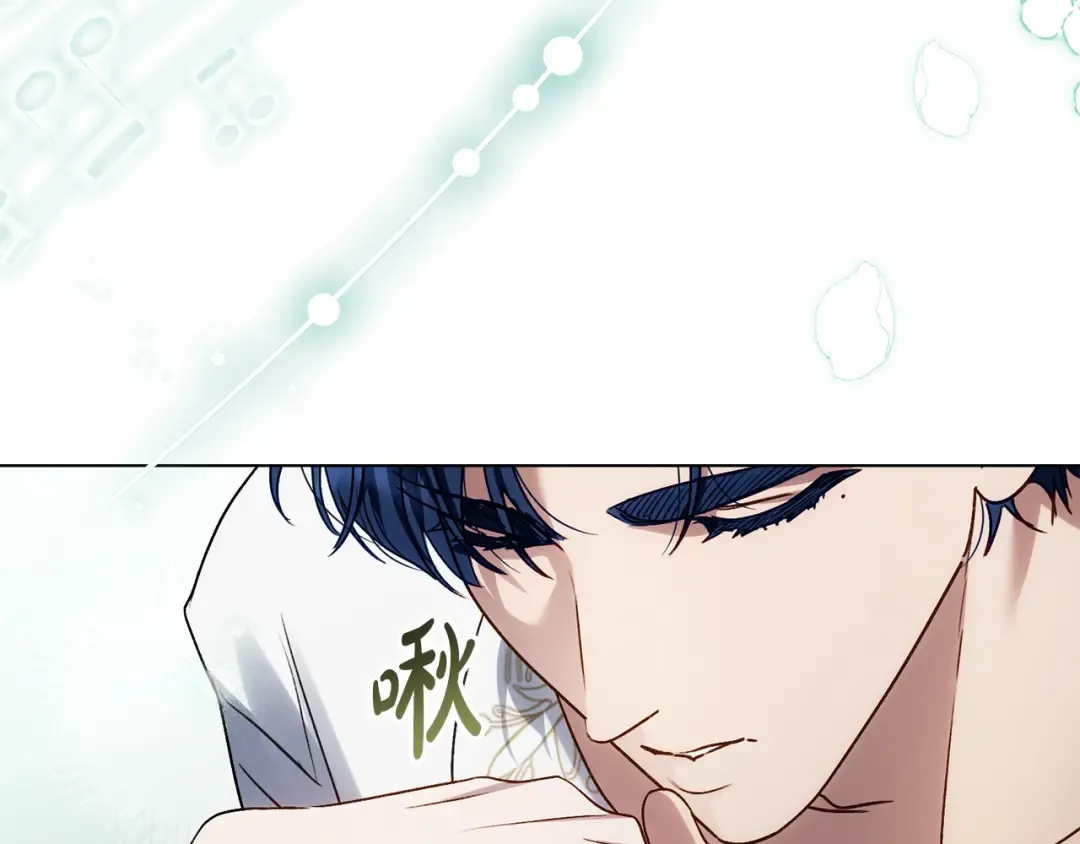 第26话 哥哥来做舞蹈老师 第100页