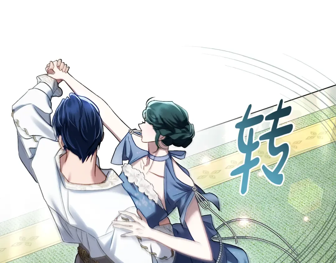第26话 哥哥来做舞蹈老师 第138页