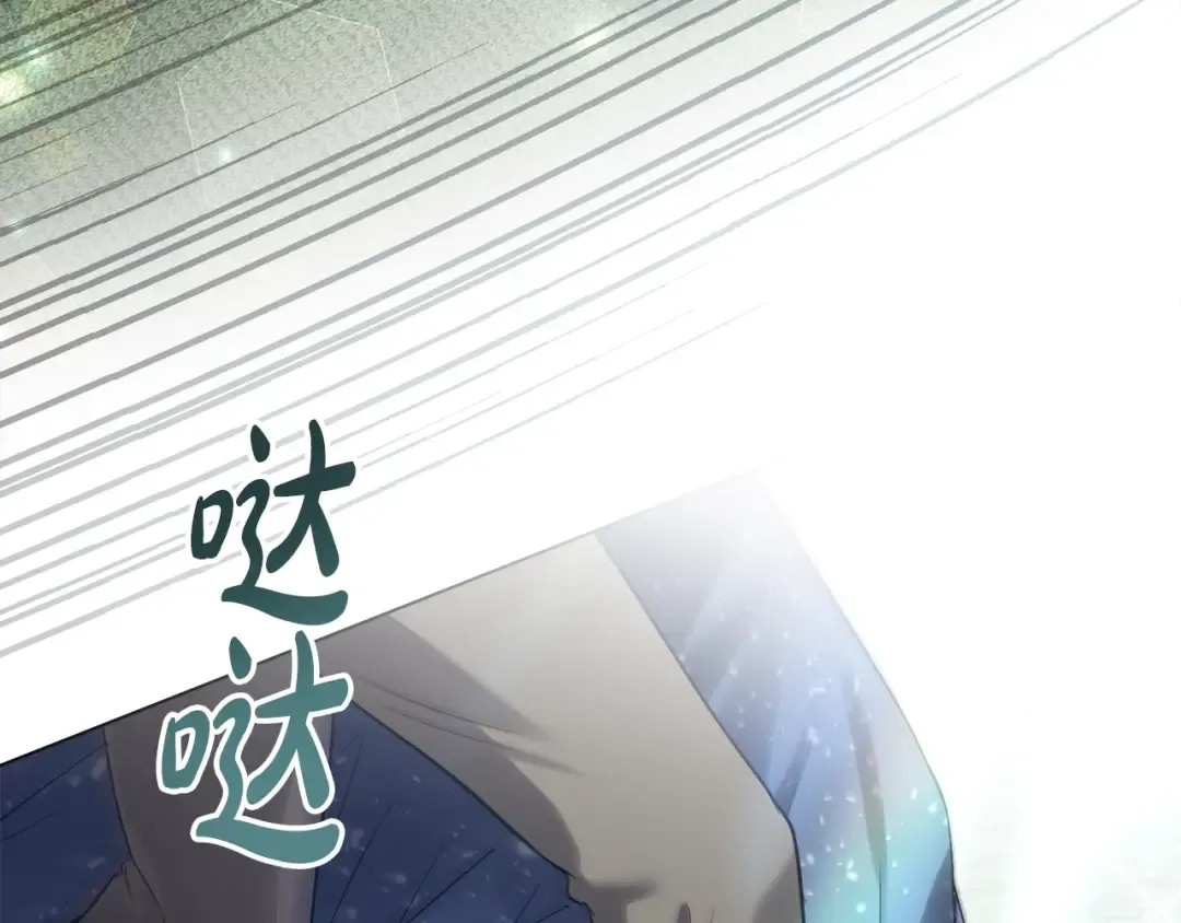 第26话 哥哥来做舞蹈老师 第140页