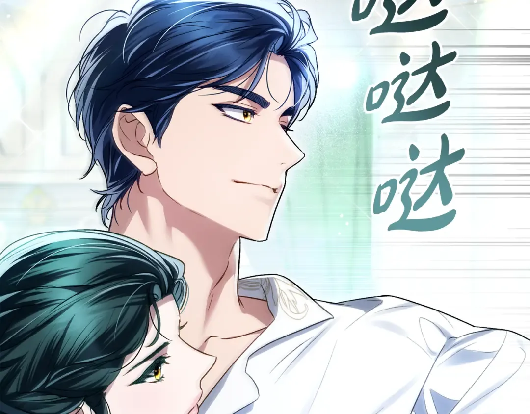 第26话 哥哥来做舞蹈老师 第142页
