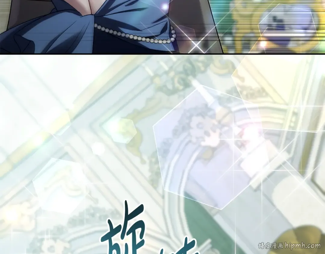 第26话 哥哥来做舞蹈老师 第144页