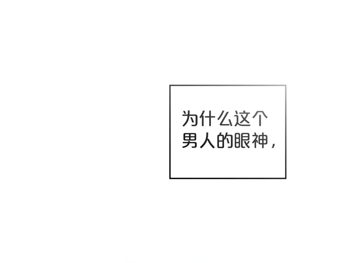 第26话 哥哥来做舞蹈老师 第161页