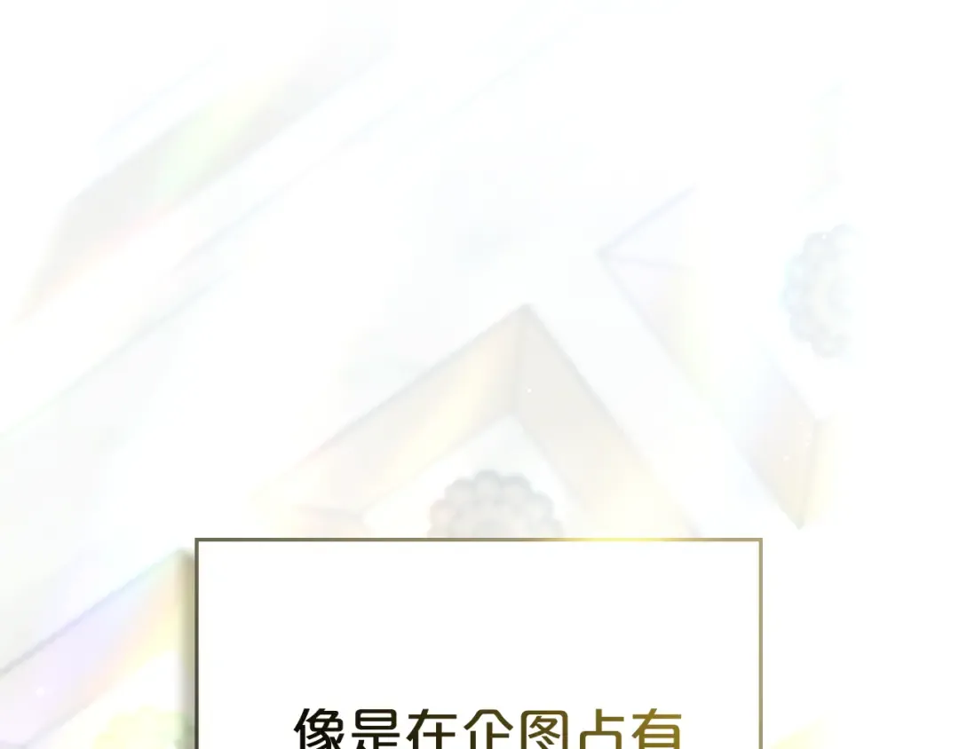 第26话 哥哥来做舞蹈老师 第162页