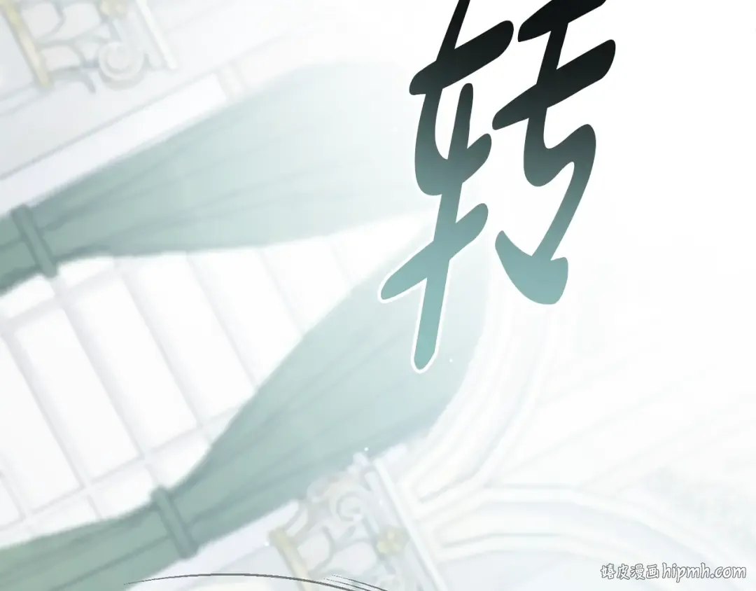 第26话 哥哥来做舞蹈老师 第168页