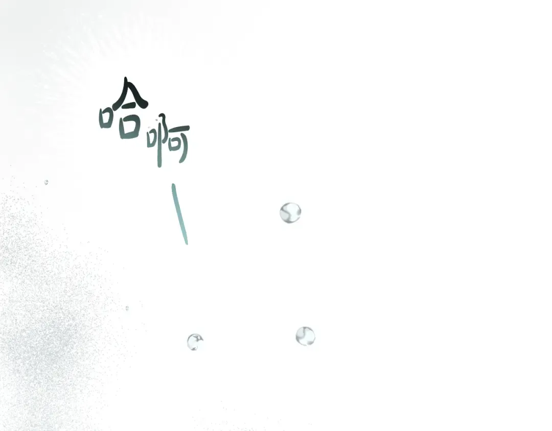 第26话 哥哥来做舞蹈老师 第173页