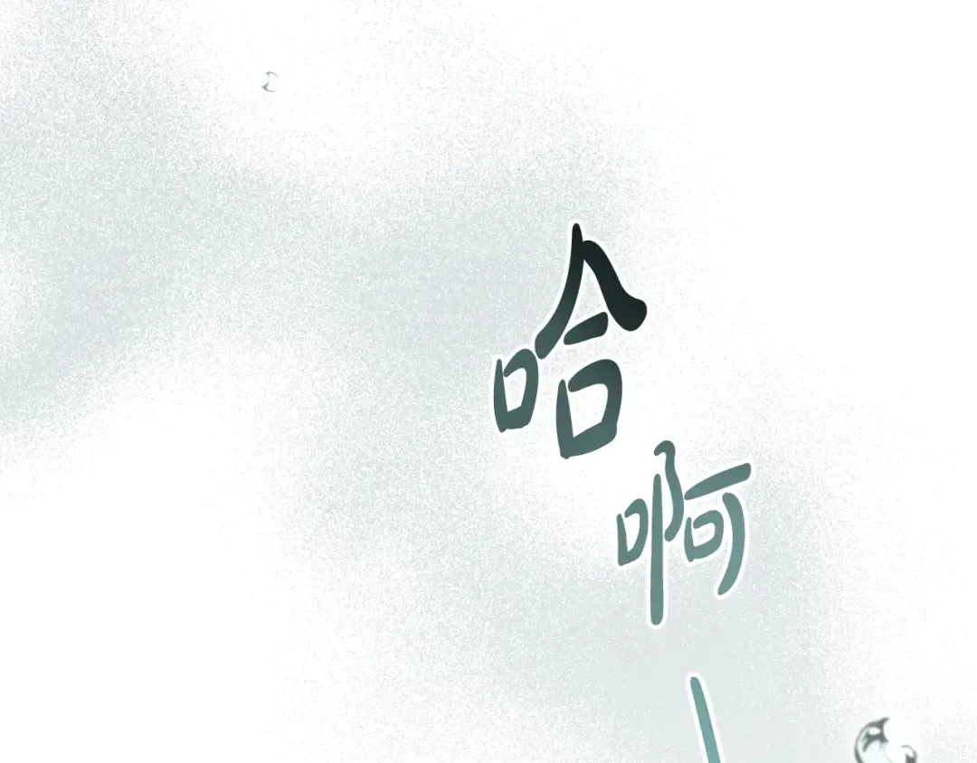 第26话 哥哥来做舞蹈老师 第174页