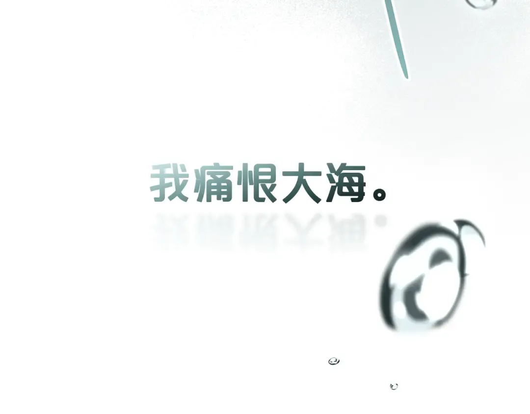 第26话 哥哥来做舞蹈老师 第175页