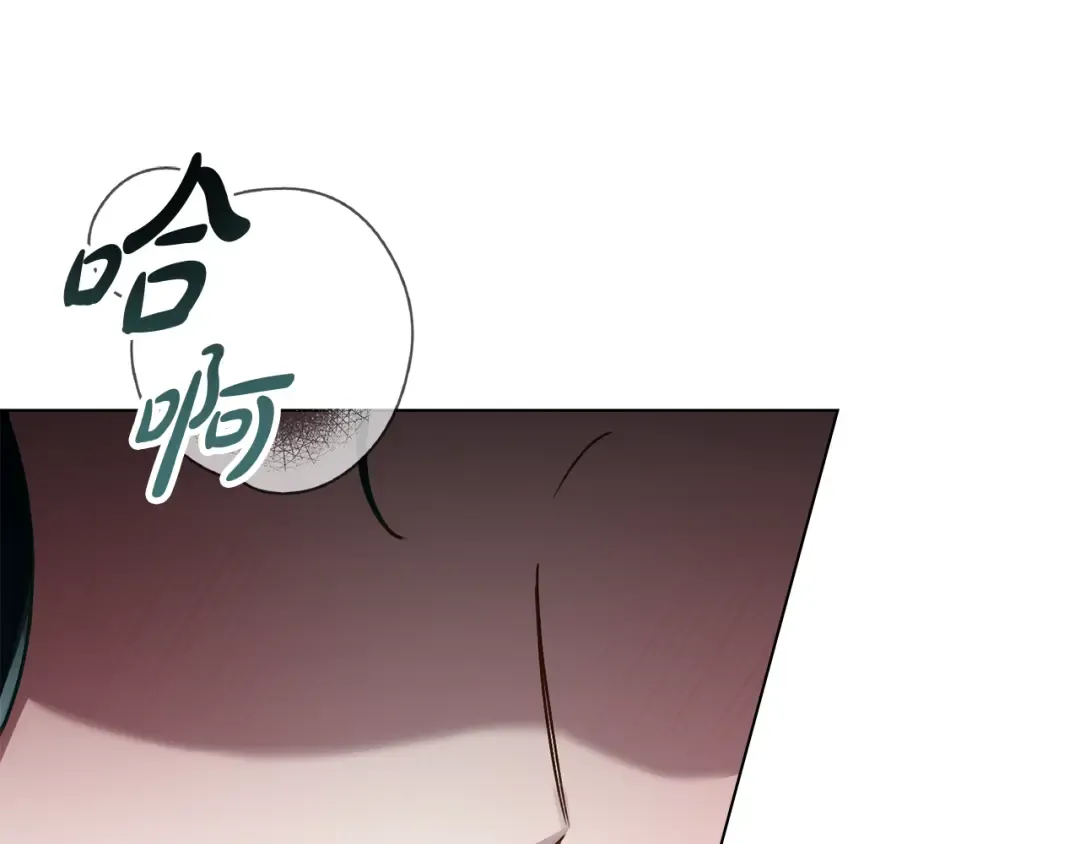 第27话 他很在意你 第7页