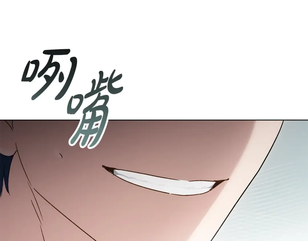 第27话 他很在意你 第12页