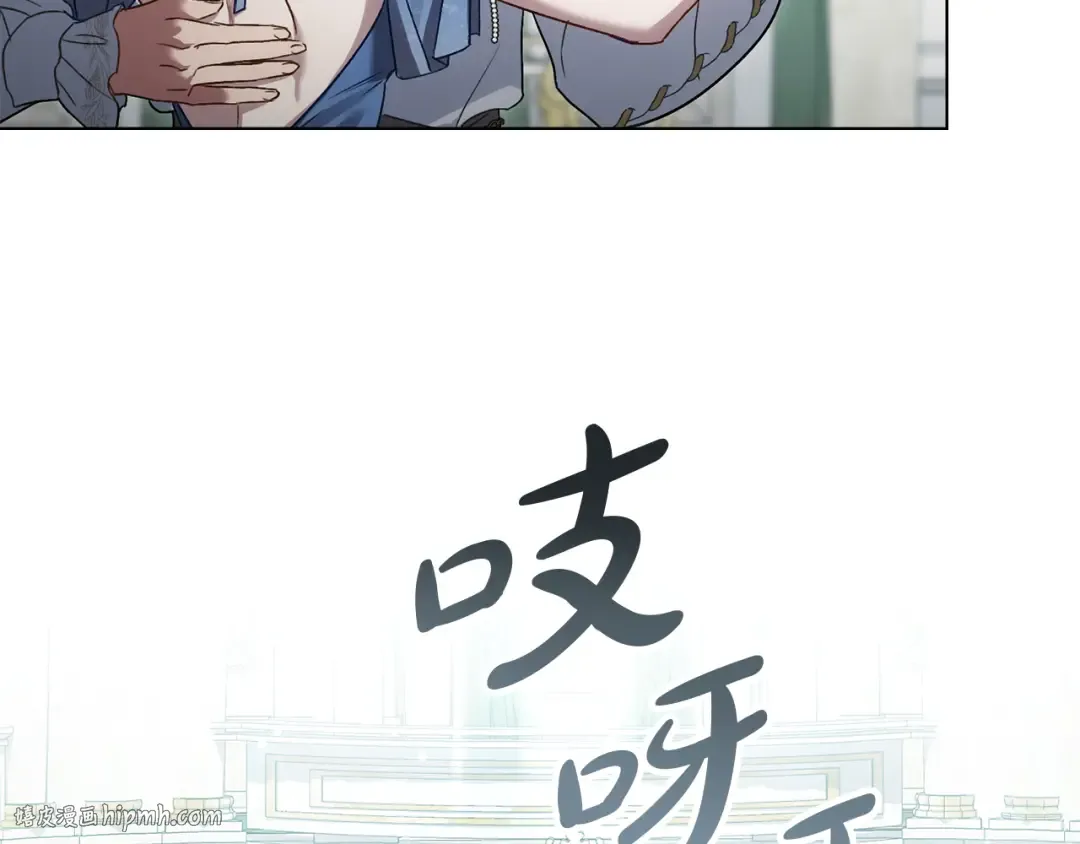 第27话 他很在意你 第32页