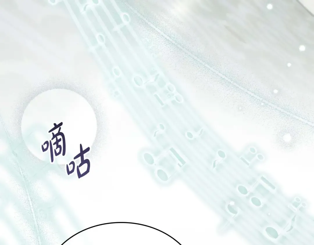 第27话 他很在意你 第62页