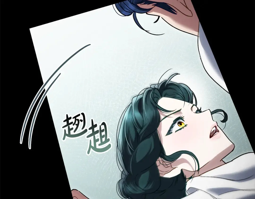 第27话 他很在意你 第78页