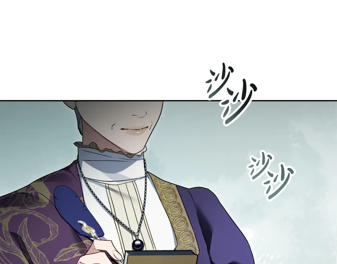 第27话 他很在意你 第101页