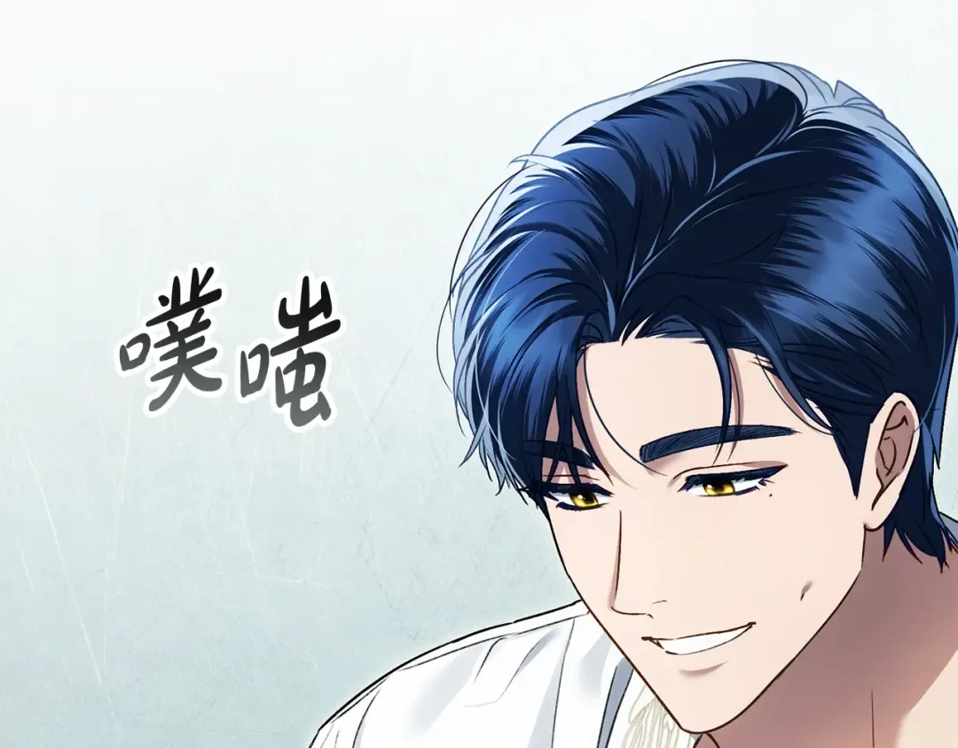 第27话 他很在意你 第107页