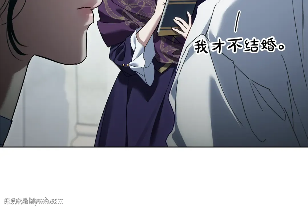 第27话 他很在意你 第112页