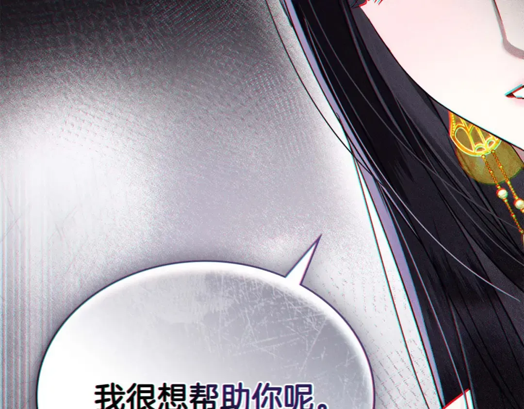 第27话 他很在意你 第126页