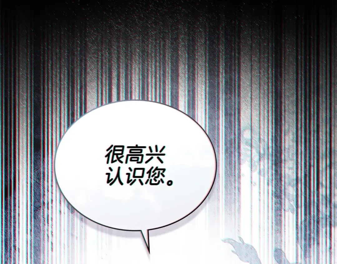 第27话 他很在意你 第129页