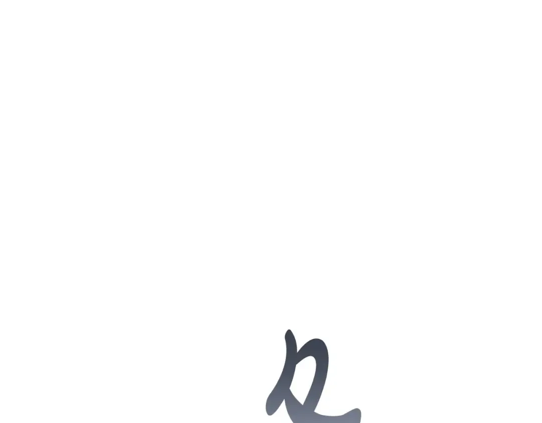 第27话 他很在意你 第140页