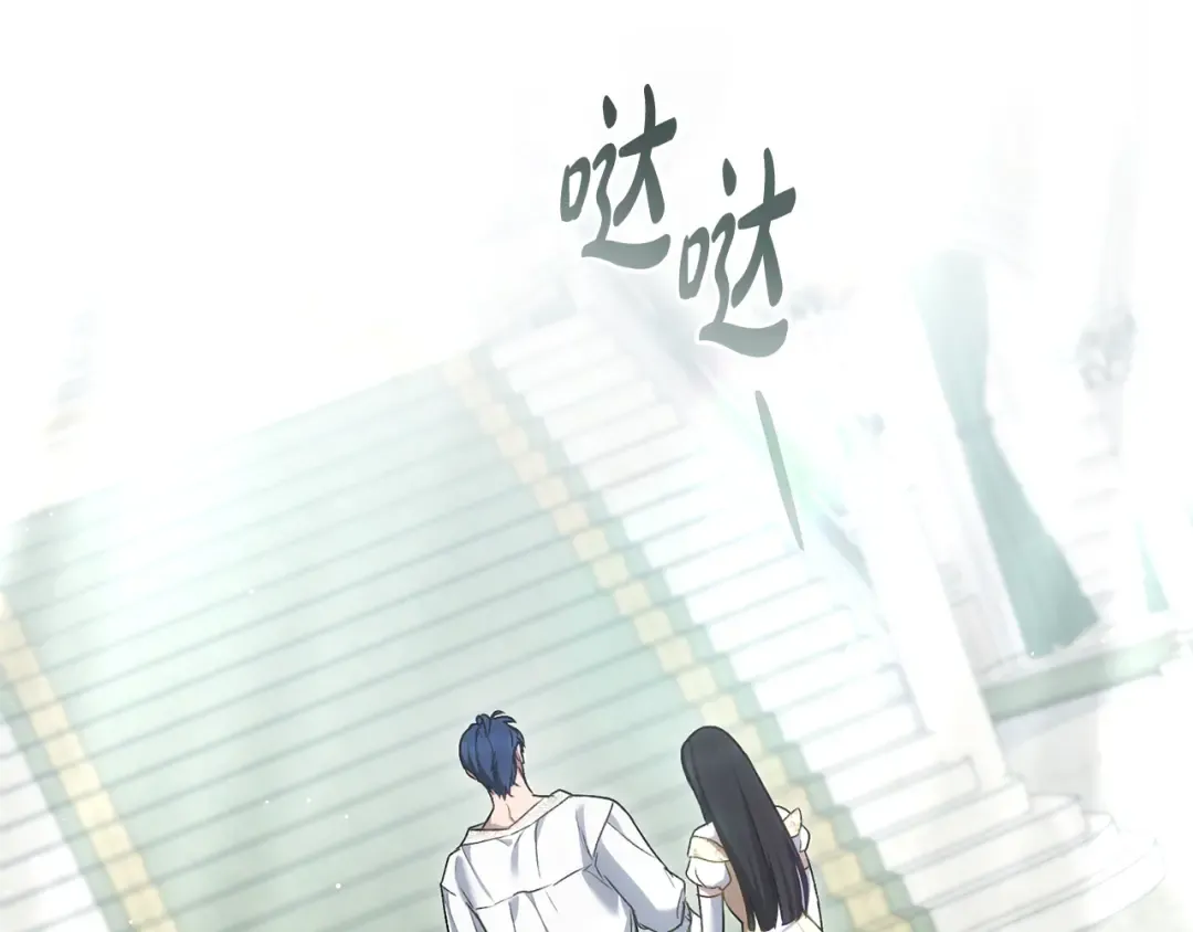 第27话 他很在意你 第157页