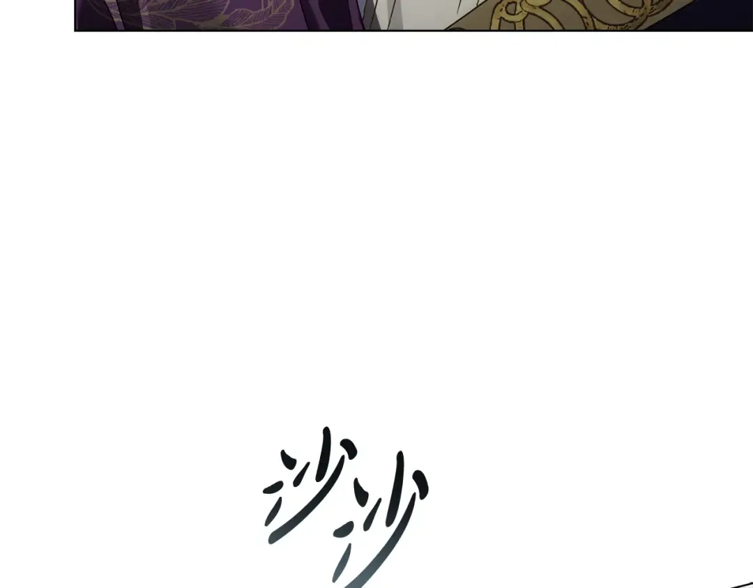 第27话 他很在意你 第166页