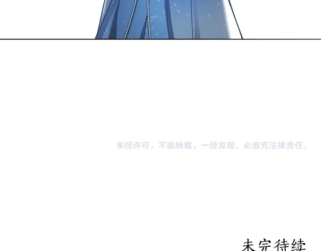 第27话 他很在意你 第189页