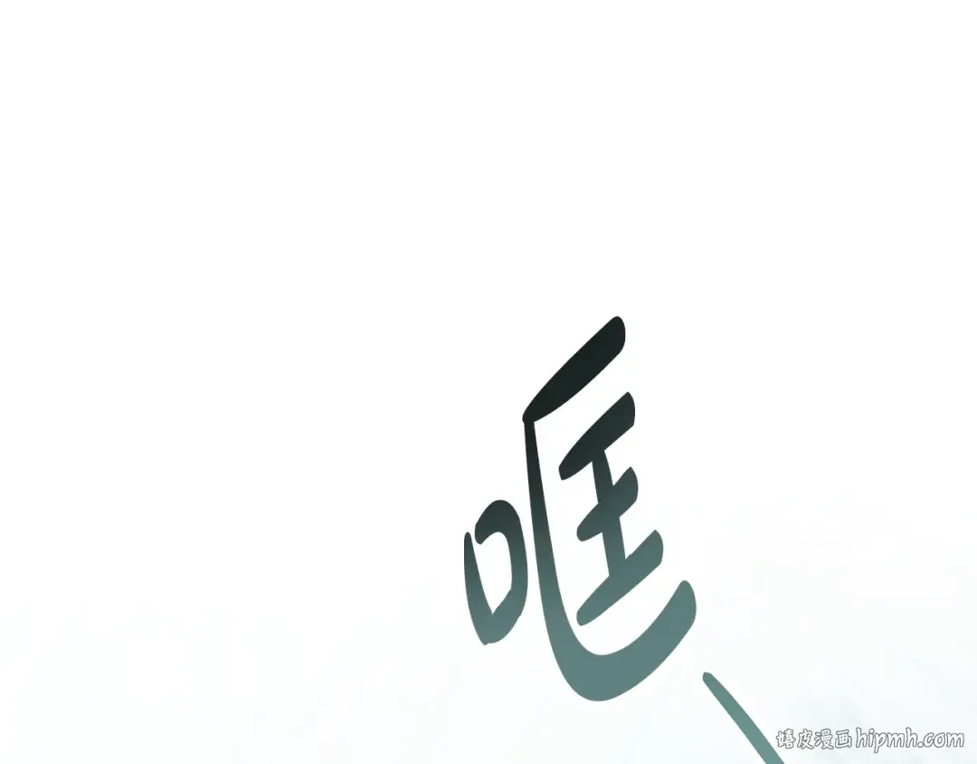 第28话 我会一直等你 第24页