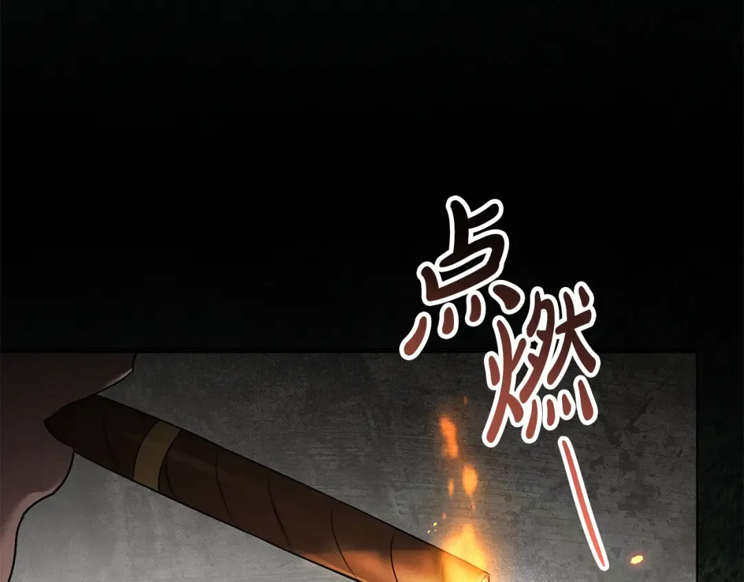 第28话 我会一直等你 第29页