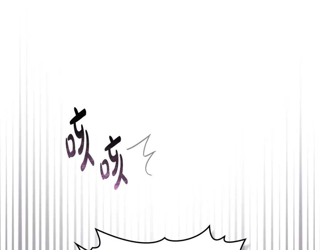 第28话 我会一直等你 第92页