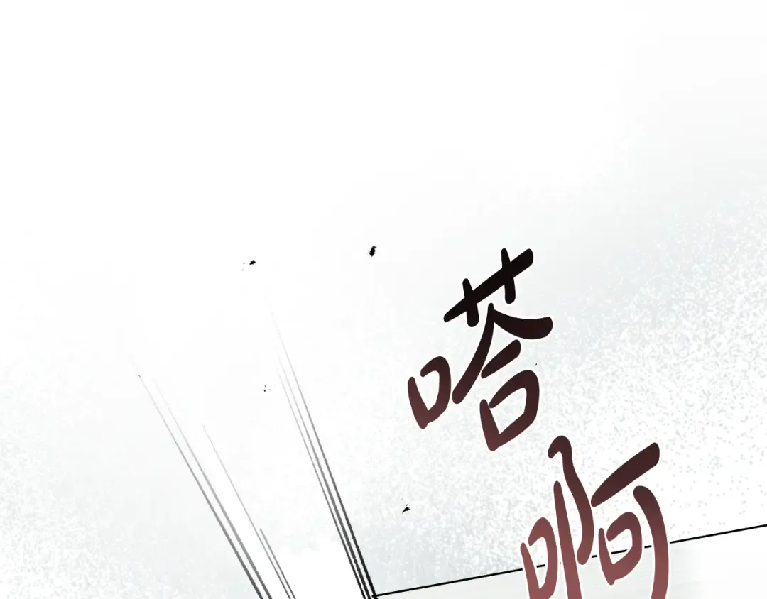 第28话 我会一直等你 第102页