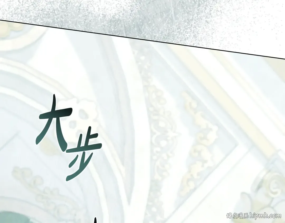 第28话 我会一直等你 第104页