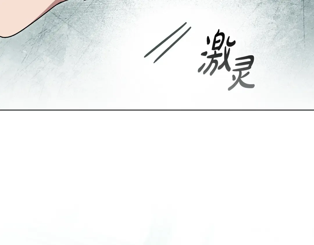 第28话 我会一直等你 第109页