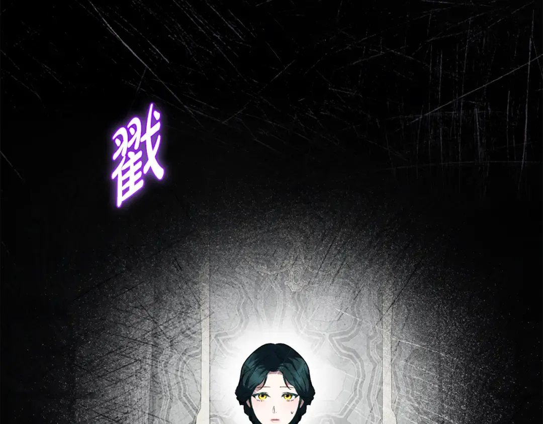 第28话 我会一直等你 第134页