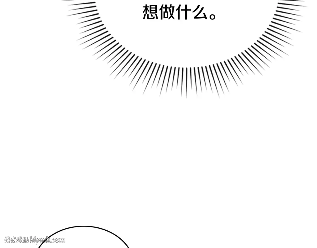 第28话 我会一直等你 第144页