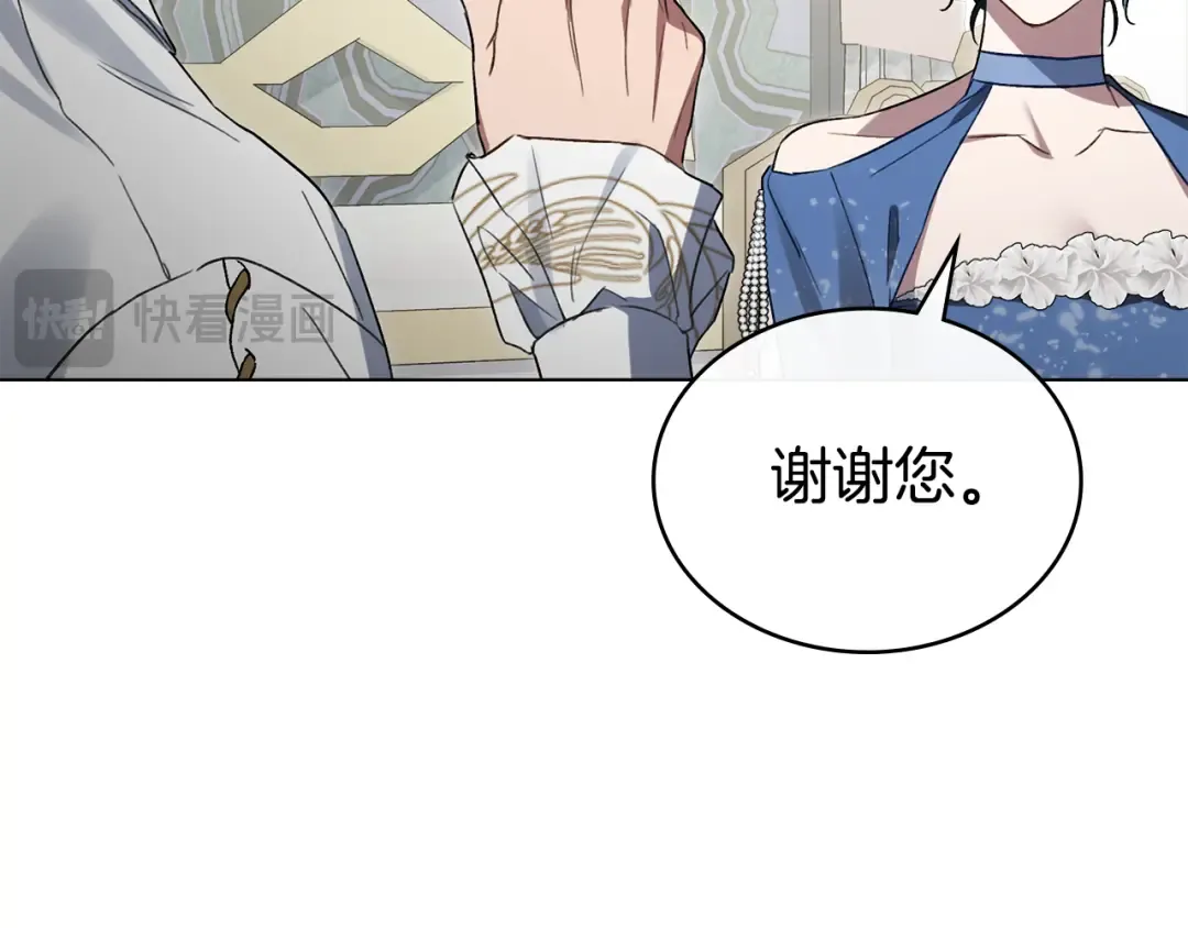 第28话 我会一直等你 第146页