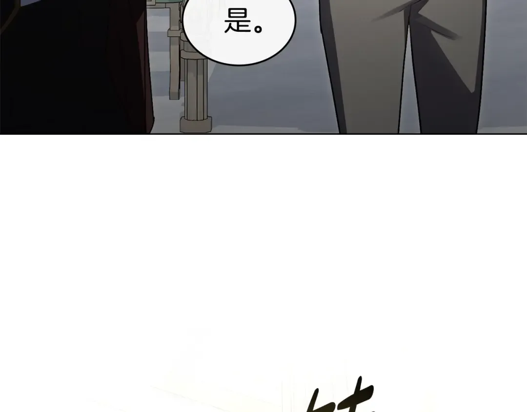 第28话 我会一直等你 第162页