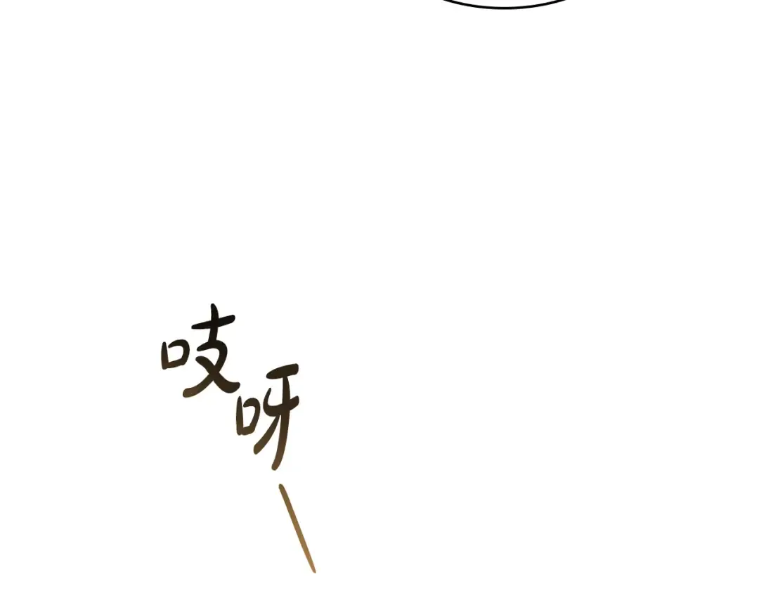 第28话 我会一直等你 第173页